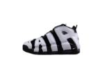Nike Air More Uptempo “Cobalt Bliss” DV0819-001